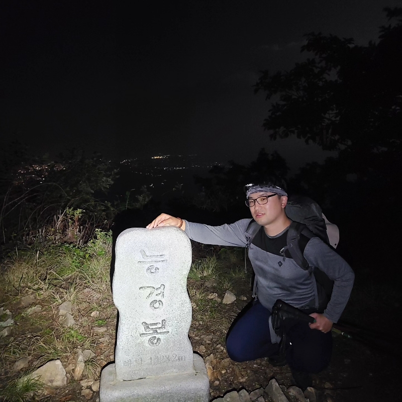 각종 트레킹 활동에