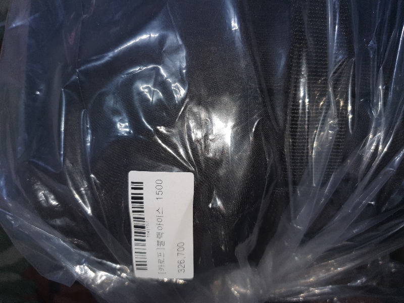 오리털침낭 드디어 도착했네요.