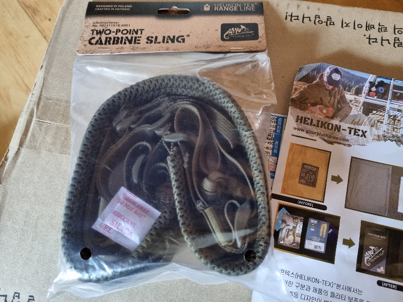 여러가지 잔기능이 있는 택티컬 슬링