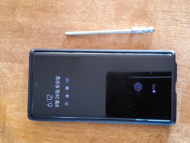 생각보다 더 작네요