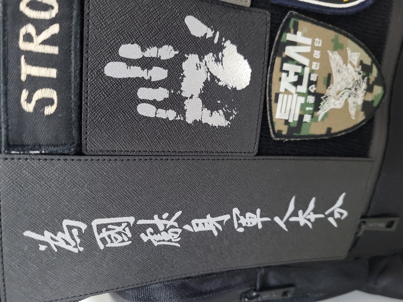 위국헌신 군인본분