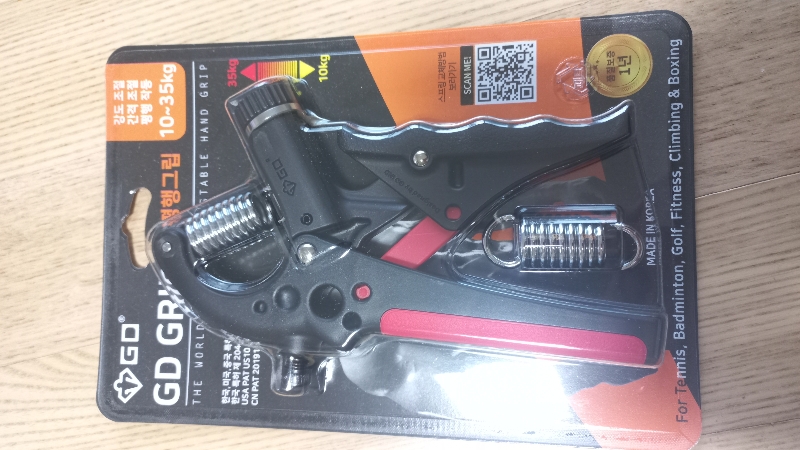 프리미엄 악력기