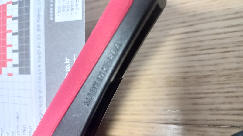 프리미엄 악력기