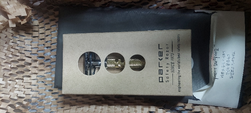 무척 만족스러운 면도기