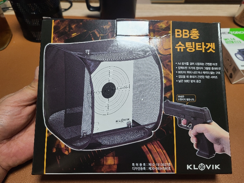 간만에 펀용으로