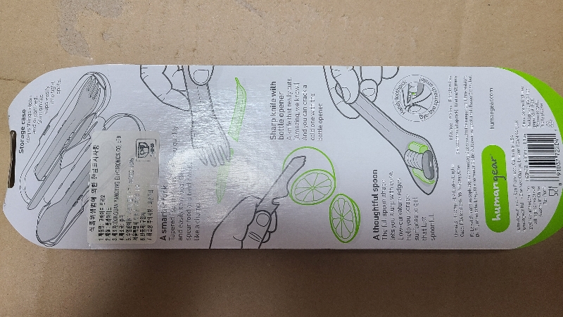 아웃도어로 꼭 필수~~