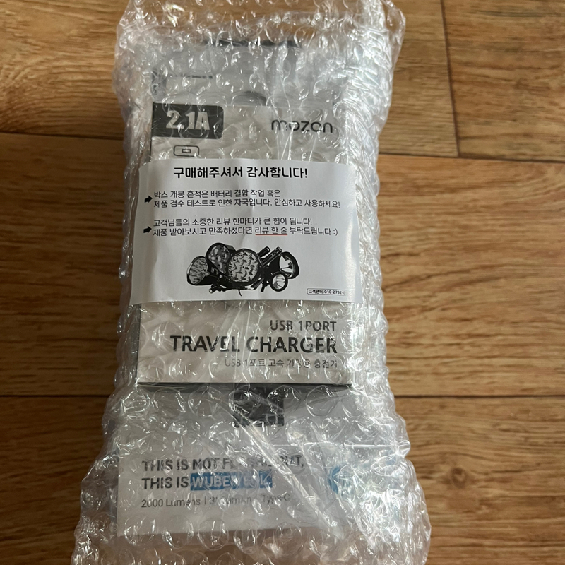 밝고 스위치 조작이 좋아요