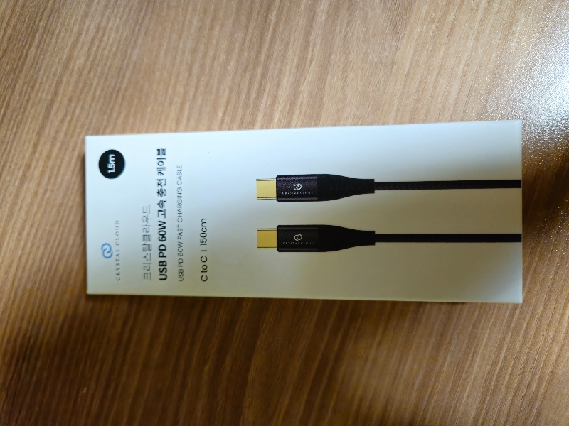 PD 60W 초고속 충전케이블