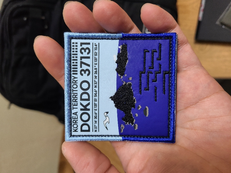 의미있는 패치. 잘 쓰겠습니다.