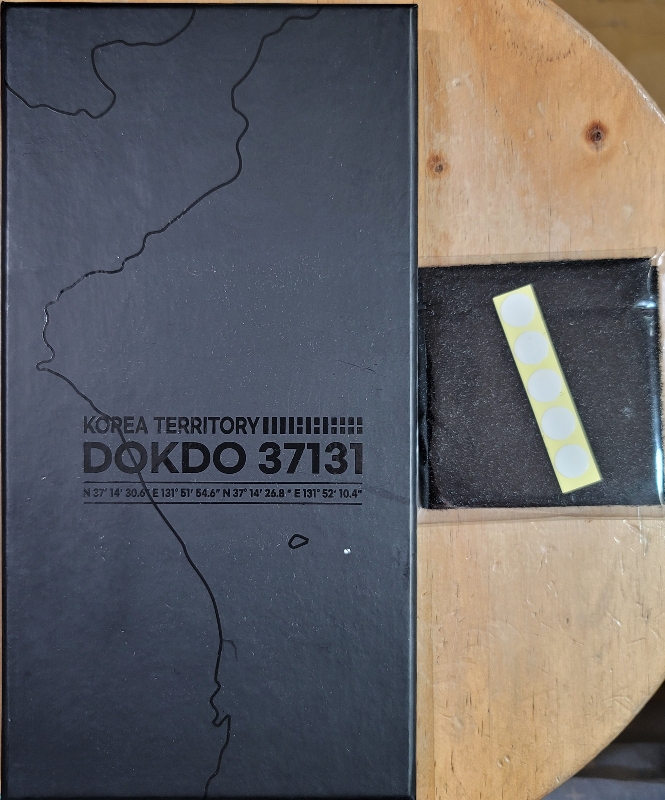 멋진 독도패치 잘 받았습니다.