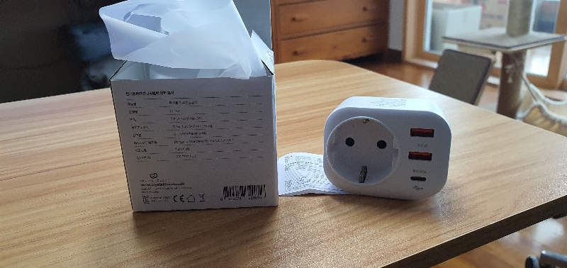 다용도용 콘센터