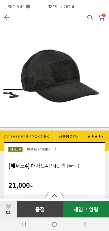 보통입니다보통입니다