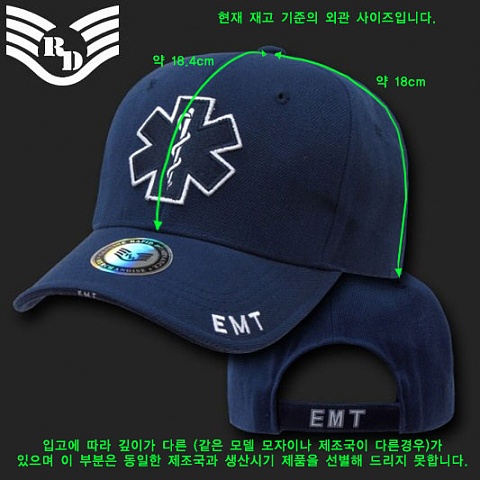 020_emtcross.jpg