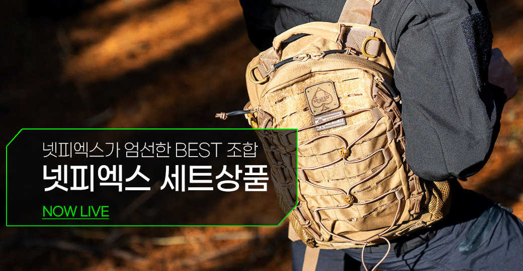 세트 상품 페이지 배너