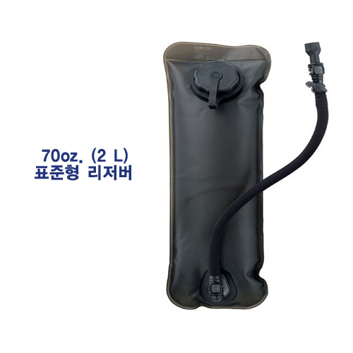 카멜백(CamelBak) [Camelbak] LongNeck Reservoirs - 카멜백 표준형 리저버 (70온즈/2리터)