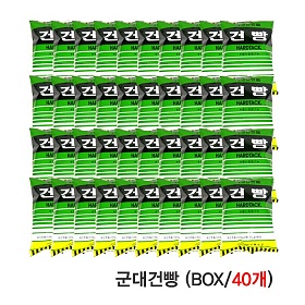 기타브랜드(ETC) 군대건빵 (1BOX/40개)