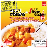 발열도시락 스팀쿠커 - 쇠고기 카레덮밥 (가열지퍼팩 대형/발열제/건조쌀밥/카레소스/숟가락) 각 1개씩 구성