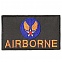 미군패치 023 - U.S Airborne Color Wing 패치