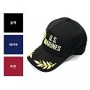 U.S Marines Cap - 미해병 월계 자수 캡모자