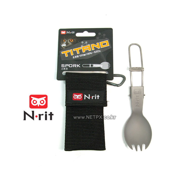 엔리츠(NRit) [N-rit] Titanium Folding Spork With Pouch - 엔릿 티타늄 접이식 스포크 (파우치 포함)