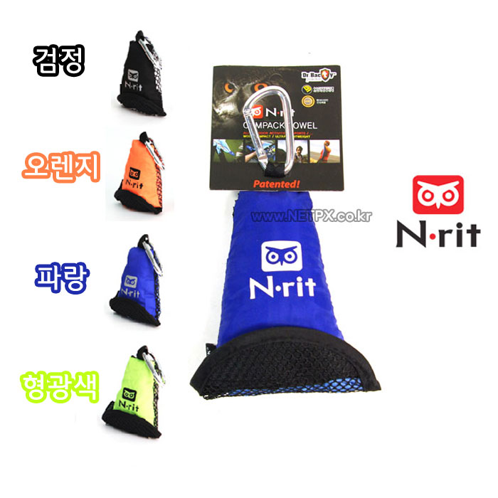 엔리츠(NRit) [N-rit] Microfiber Compack Towel Large - 엔릿 마이크로피버 컴팩 타올 대형 (4종 택1)