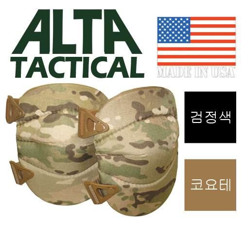 알타 택티컬(ALTA TACTICAL) [ALTA®] Flexline Knee Pads - 알타 플랙스라인 니패드