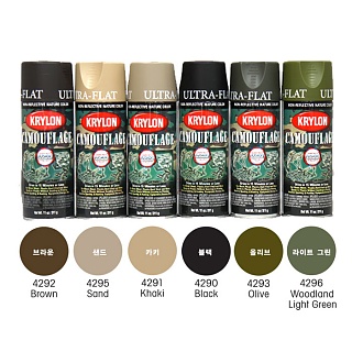 Krylon Camouflage Spray Black 4290.