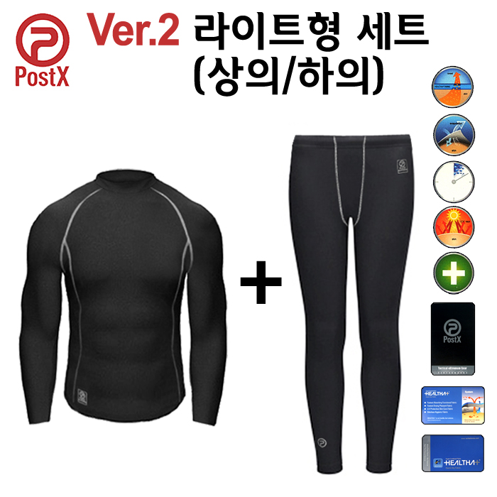 포스트엑스(PostX) [기획전] PostX Lite Healtha+® Extremum Tactical Set - 포스트엑스 헬사+® 라이트 익스트리멈 셋트 (상의+하의)