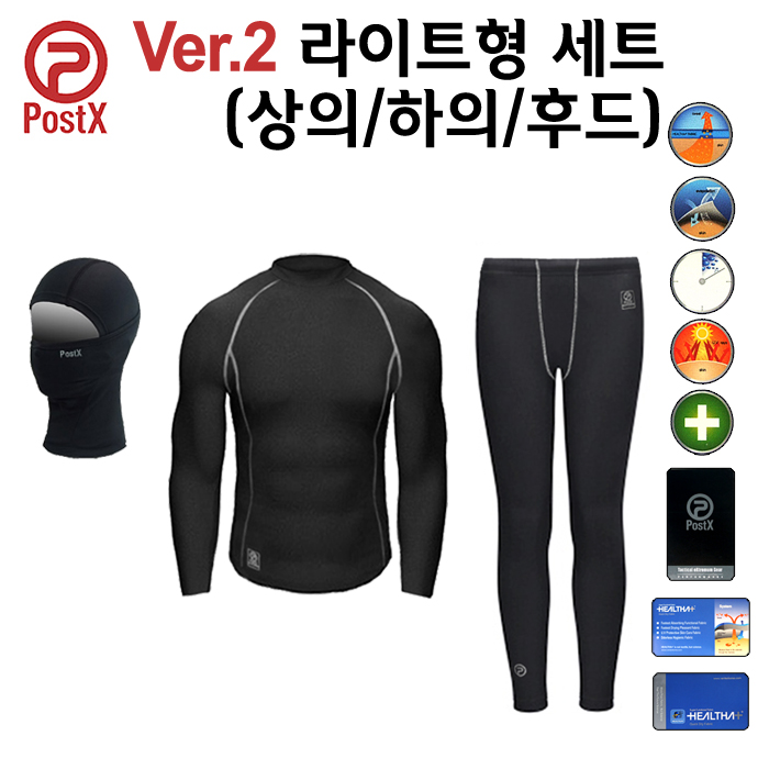 포스트엑스(PostX) [기획전] PostX Lite Healtha+® Extremum Tactical Set - 포스트엑스 헬사+® 라이트 익스트리멈 셋트 (상의+하의+후드)