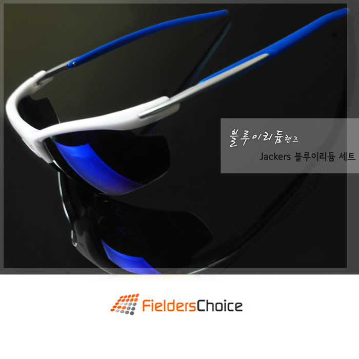 필더스초이스(Fielders Choice) [Fielders Choice] 2011 Jackers White Blue - 필더스 초이스 2011 제커스 화이트블루