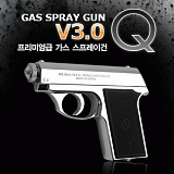 [IWS] V3.0 Q Gas Spray Gun - 아이더블유에스 V3.0 Q 가스 스프레이건