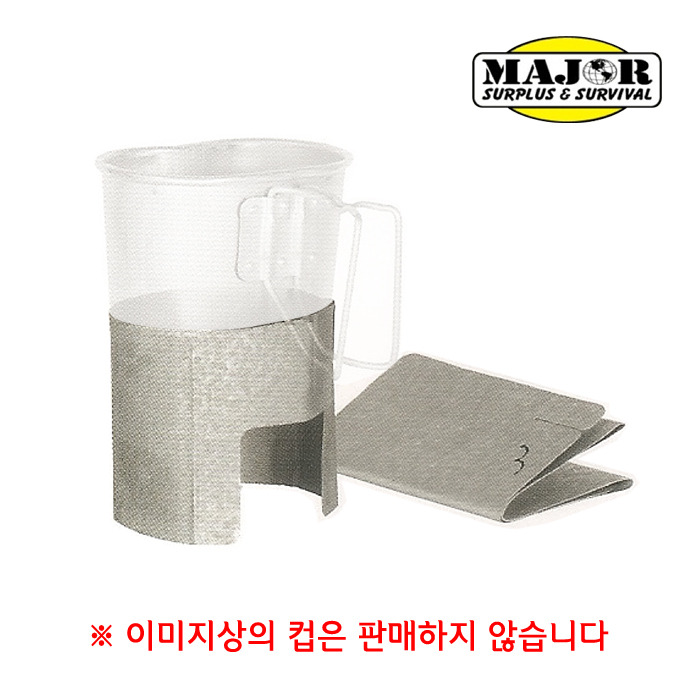 메이저 서플러스(Major Surplus) [Major Surplus&Survival] Milpack Folding Stove - 밀팩 폴딩 고체연료 스토브