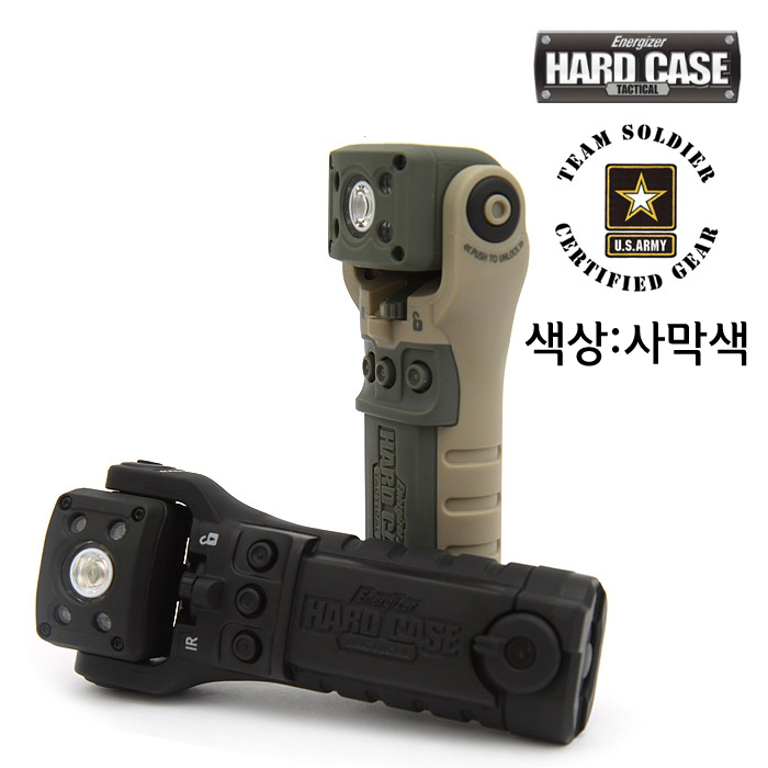 에너자이저(Energizer) [Energizer] Hard Case Tactical Gen 2 Light (TAN) - 에너자이저 젠 2 라이트 (TAN)