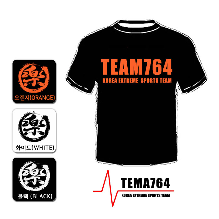 팀764(TEAM764) [TEAM764] KOREA EXTREME SPORTS TEAM Short Tee - TEAM764 코리아 익스트림 스포츠 팀 티셔츠