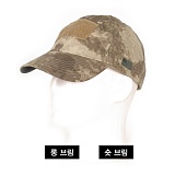 Tactical Baseball Cap Short Brim - 택티컬 베이스볼캡 롱&숏 브림 (에이택)