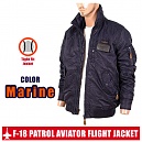 Patrol Aviator Flight Jacket Marine - 패트롤 에비에이터 항공 자켓 (마린)