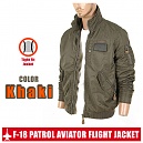 Patrol Aviator Flight Jacket Marine - 패트롤 에비에이터 항공 자켓 (카키)