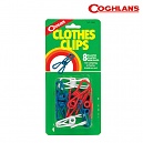 [Coghlans] Clothes Clips - pkg of 8 - 코글란 캠핑용 집게 8개팩