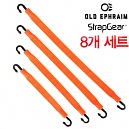 [Old Ephraim] StrapGear 8 Pack (Orange) - 올드 에브라임 스트랩기어 8개 셋트 (오렌지)