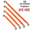 [Old Ephraim] StrapGear 8 Pack (Orange) - 올드 에브라임 스트랩기어 8개 셋트 (오렌지)