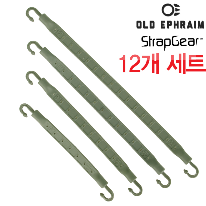 올드 에브라임(Old Ephraim) [Old Ephraim] StrapGear 12 Pack (Tan) - 올드 에브라임 스트랩기어 12개 셋트 (Tan)