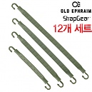 [Old Ephraim] StrapGear 12 Pack (Tan) - 올드 에브라임 스트랩기어 12개 셋트 (Tan)