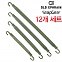 [Old Ephraim] StrapGear 12 Pack (Tan) - 올드 에브라임 스트랩기어 12개 셋트 (Tan)