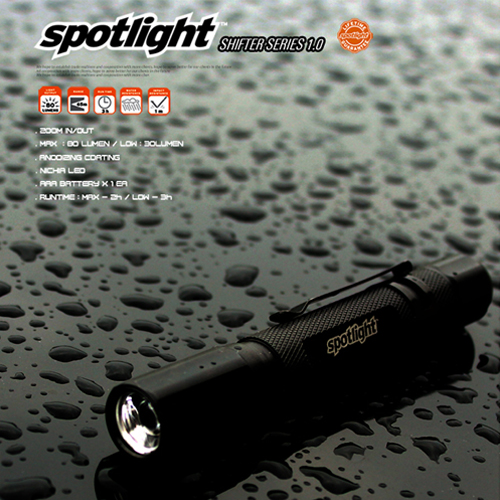 스포트라이트(Spotlight) [Spotlight] Shifter LED Light 1.0 - 스포트라이트 시프트 LED 라이트 1.0