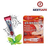 넥스트세이프 듀플러스 스카이라이트 연고 (흉터 예방 상처연고)
