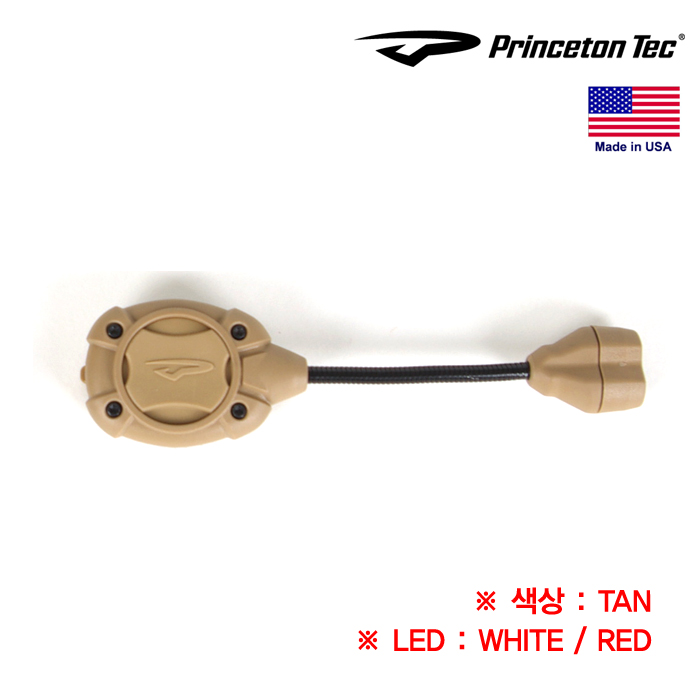 프린스톤 테크(Princeton Tec) [Princeton Tec] Switch MPLS Headlamp (TAN) - 프린스톤 테크 스위치 MPLS 헬멧 부착용 헤드랜턴 (TAN)