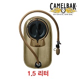 [Camelbak] Milspec Antidote - 밀스팩 안티도트 리저버 1.5리터