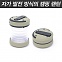 [우수고객전용] Mini Dynamo & Telescopic Camping Lantern - 자가 발전식 다기능 텔레스코픽 캠핑 랜턴