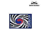 아이언 로미오 회오리 태극기 사각 패치 80mm (컬러)