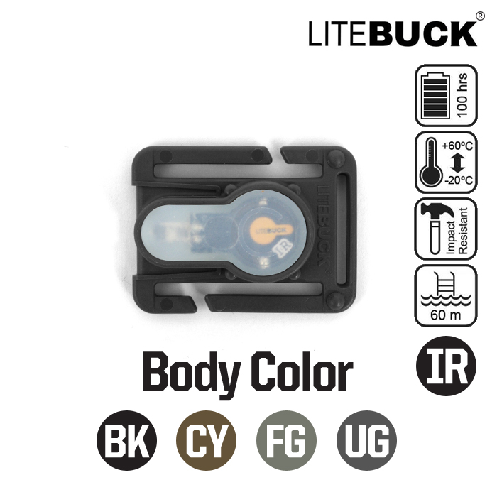 라이트벅(Litebuck) 라이트벅 LED라이트 몰리 381 시스템 모듈 (IR)